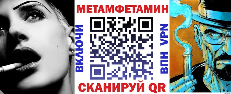 АМФЕТАМИН Premium Ельня