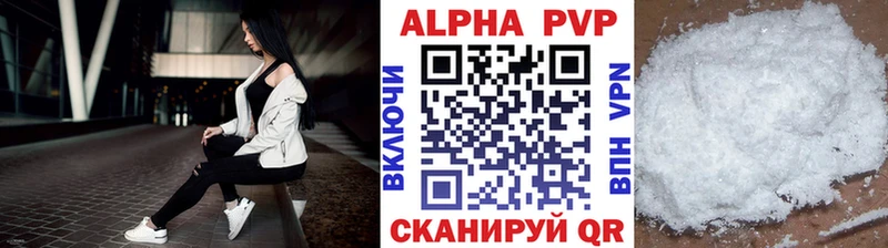 Alpha PVP крисы CK Ельня