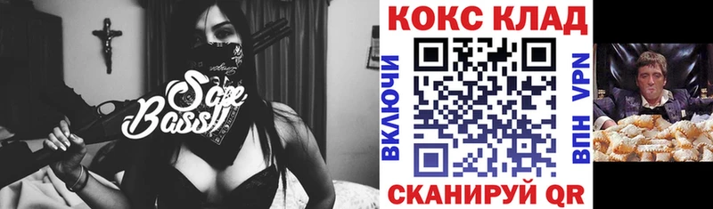 COCAIN 97%  наркошоп  Ельня 