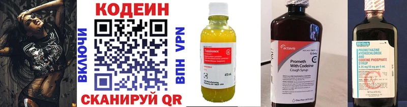 Codein Purple Drank  где можно купить   mega ONION  Ельня 
