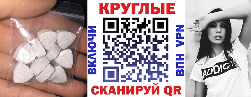 Экстази 300 mg  Ельня 