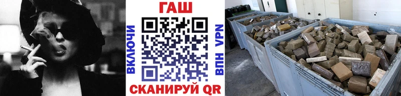 цена   мега ссылки  ГАШ индика сатива  Ельня 