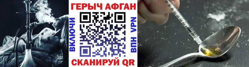shop клад  Ельня  Героин Афган  хочу наркоту 