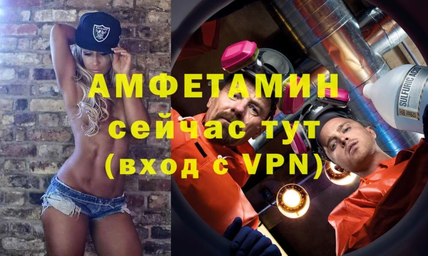 бошки Балабаново