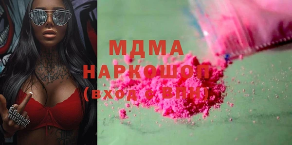 стаф Арсеньев