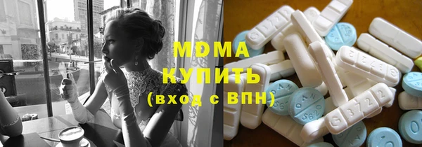 хмурый Армянск