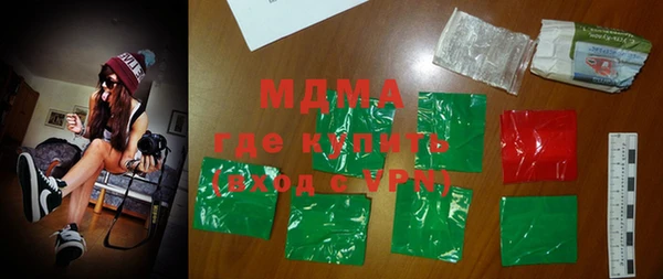 стаф Арсеньев
