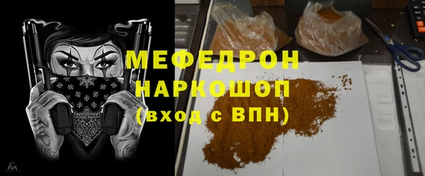 СК Аркадак