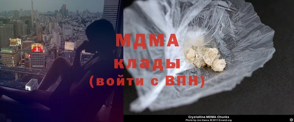 стаф Арсеньев