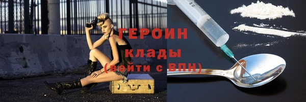 скорость mdpv Балахна