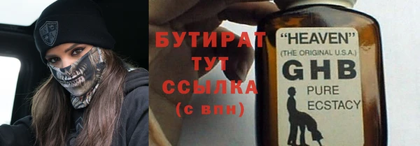 скорость mdpv Балахна