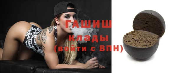 хмурый Армянск