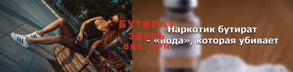 бошки Балабаново