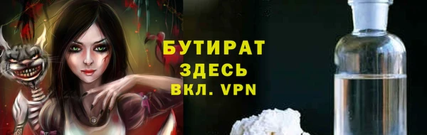 стаф Арсеньев