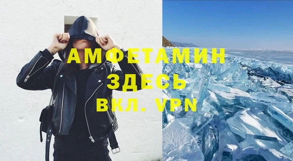 скорость mdpv Балахна