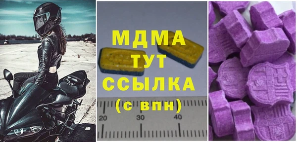 стаф Арсеньев