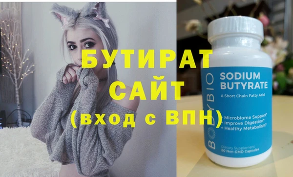 СК Аркадак