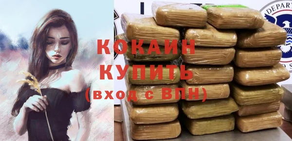 скорость mdpv Балахна