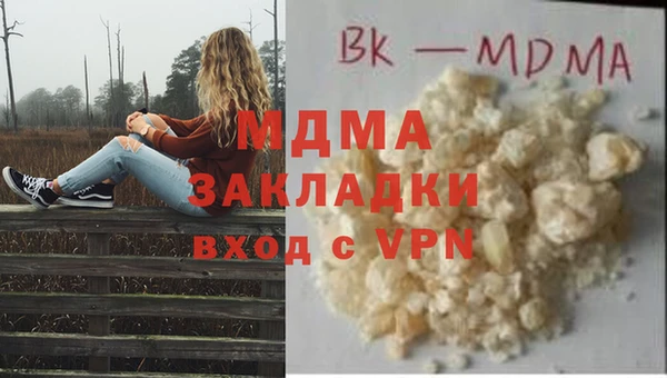 скорость mdpv Балахна