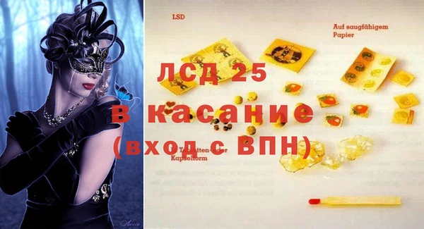 хмурый Армянск