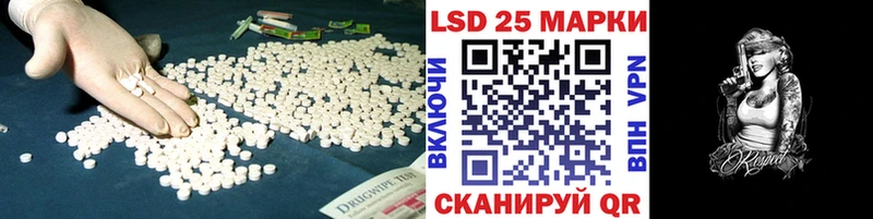 ЛСД экстази кислота  Ельня 
