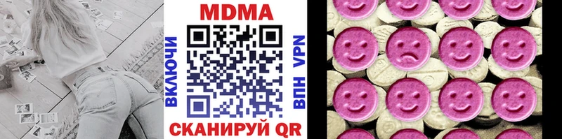 купить   Ельня  МДМА кристаллы 