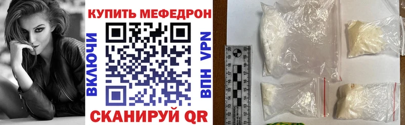 МЯУ-МЯУ мука  Ельня 