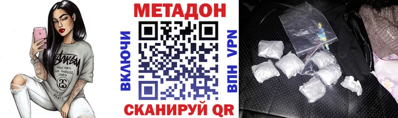 ссылка на мегу ONION  дарнет шоп  Ельня  Метадон белоснежный 