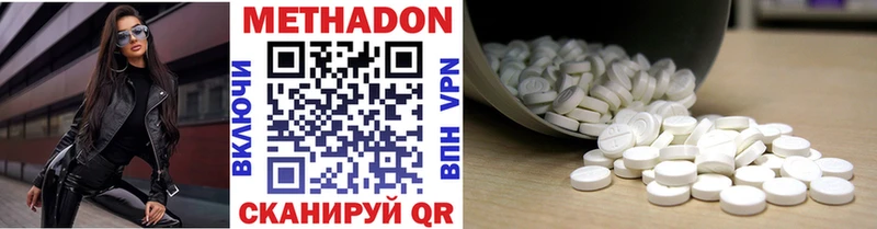 Метадон белоснежный Ельня