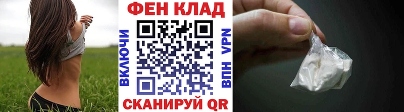 купить  цена  Ельня  Метамфетамин пудра 