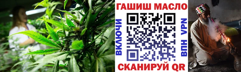 ТГК вейп Ельня