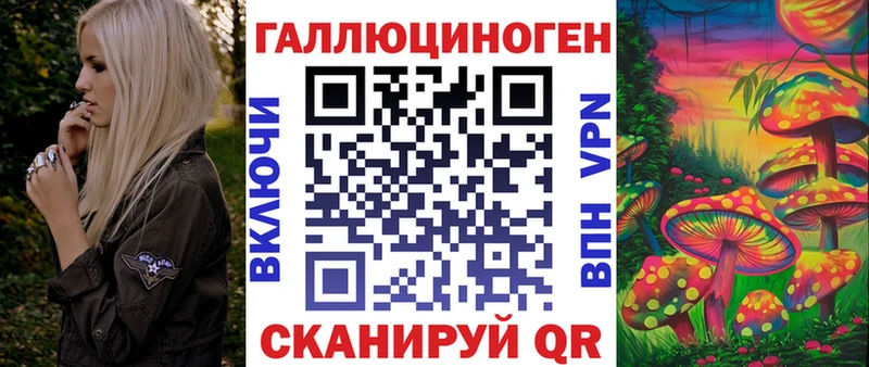 Псилоцибиновые грибы MAGIC MUSHROOMS  Ельня 